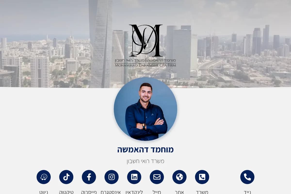 צילום מסך מהאתר החי של מוחמד דהאמשה — עמוד פנימי