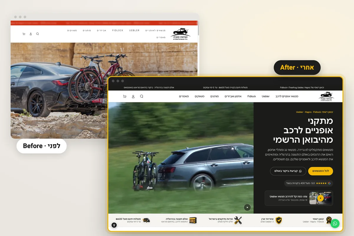 Before and after: the Nesia-Tova homepage before the upgrade next to the new one