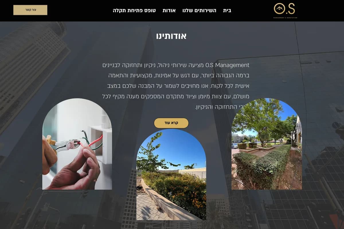 Another live view of the O.S Management website