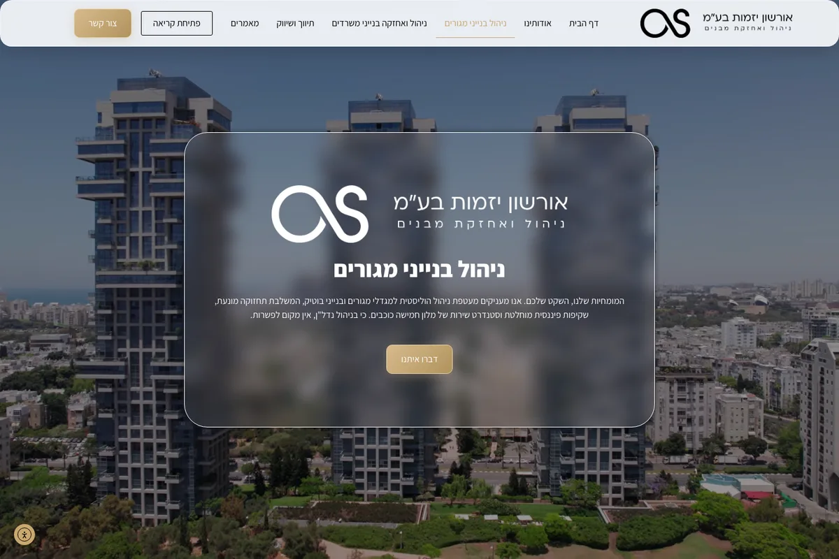 Another live view of the Orshon Group website