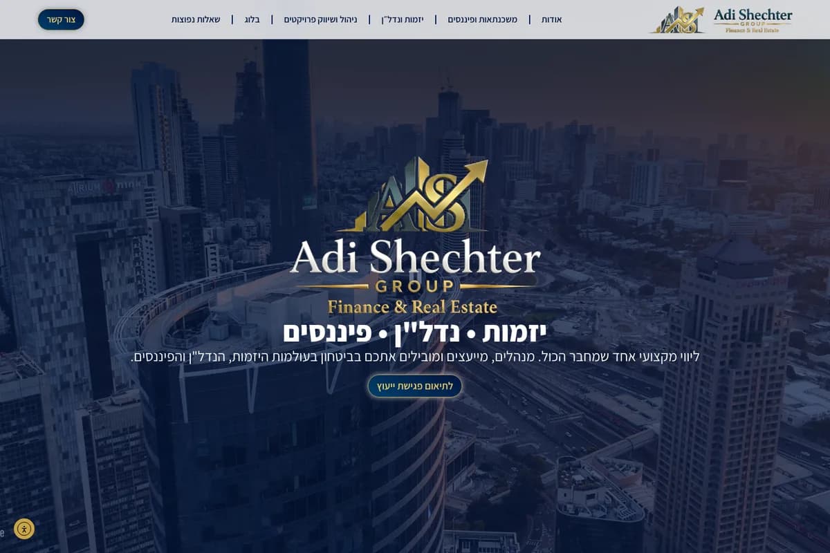 צילום מסך מהאתר החי של קבוצת עדי שכטר — עמוד הבית