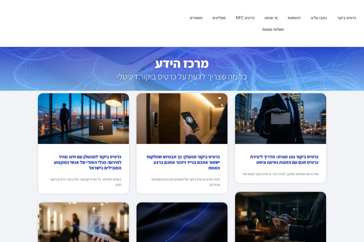 צילום מסך מהאתר החי של סטודיו 51 — עמוד פנימי