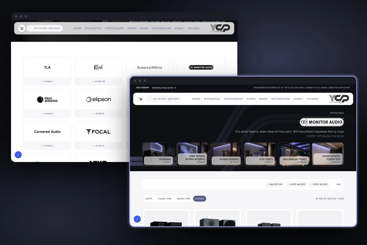 Live screenshot of the YCP website: the brands page with the logos, and the Monitor Audio brand page