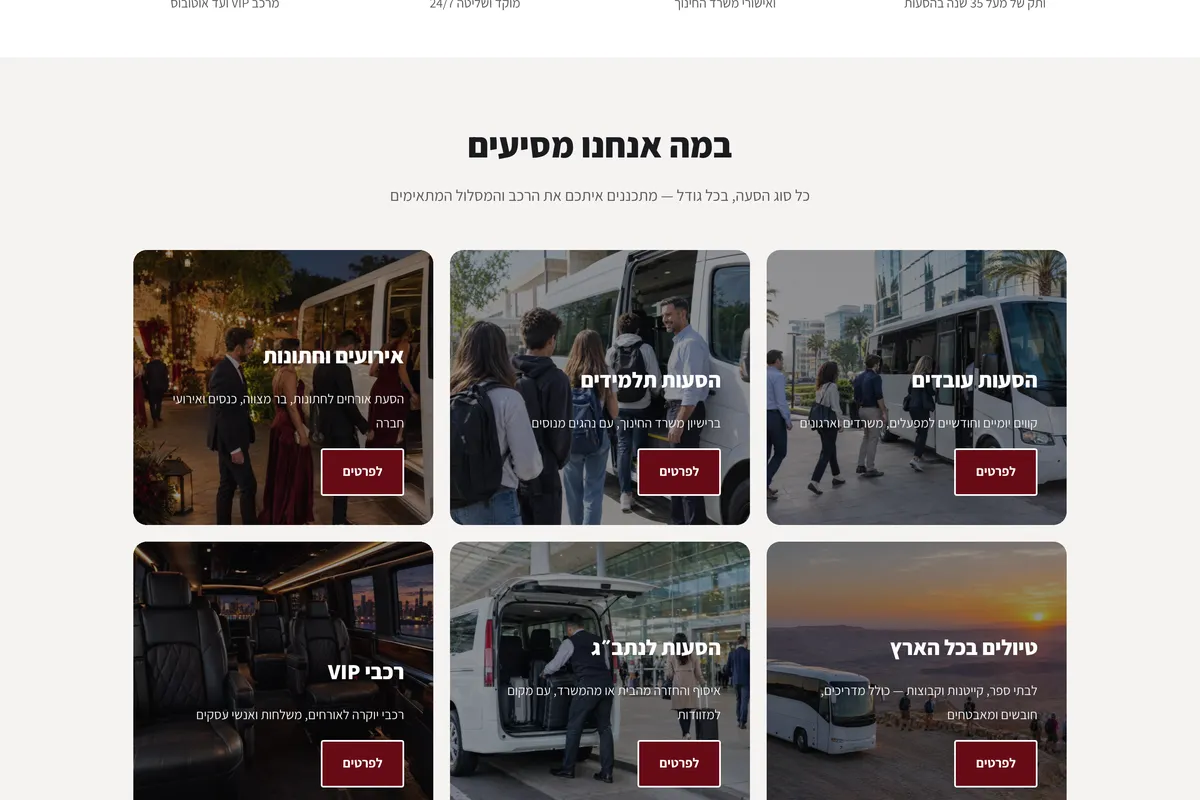 Live screenshot of the Y.K. Transportation website — the types of transport